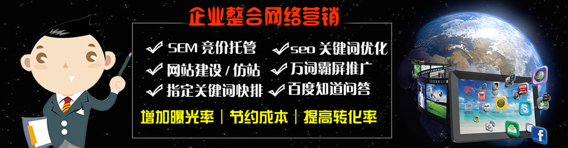 屏山微信信息流