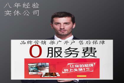 信息流大师的精准营销策略案例分析